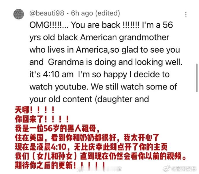#李子柒给手工厂提建议从滞销变脱销# 李子柒回归，评论区全球粉丝都在欢迎庆祝我嘞