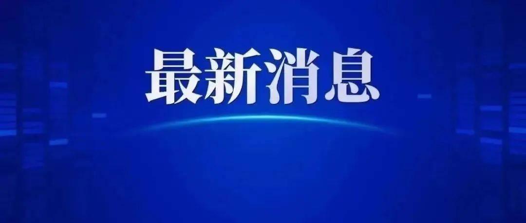 立陶宛也要站队美国？据报道，立陶宛总统的首席外交政策顾问斯凯斯吉里特说：“如果美