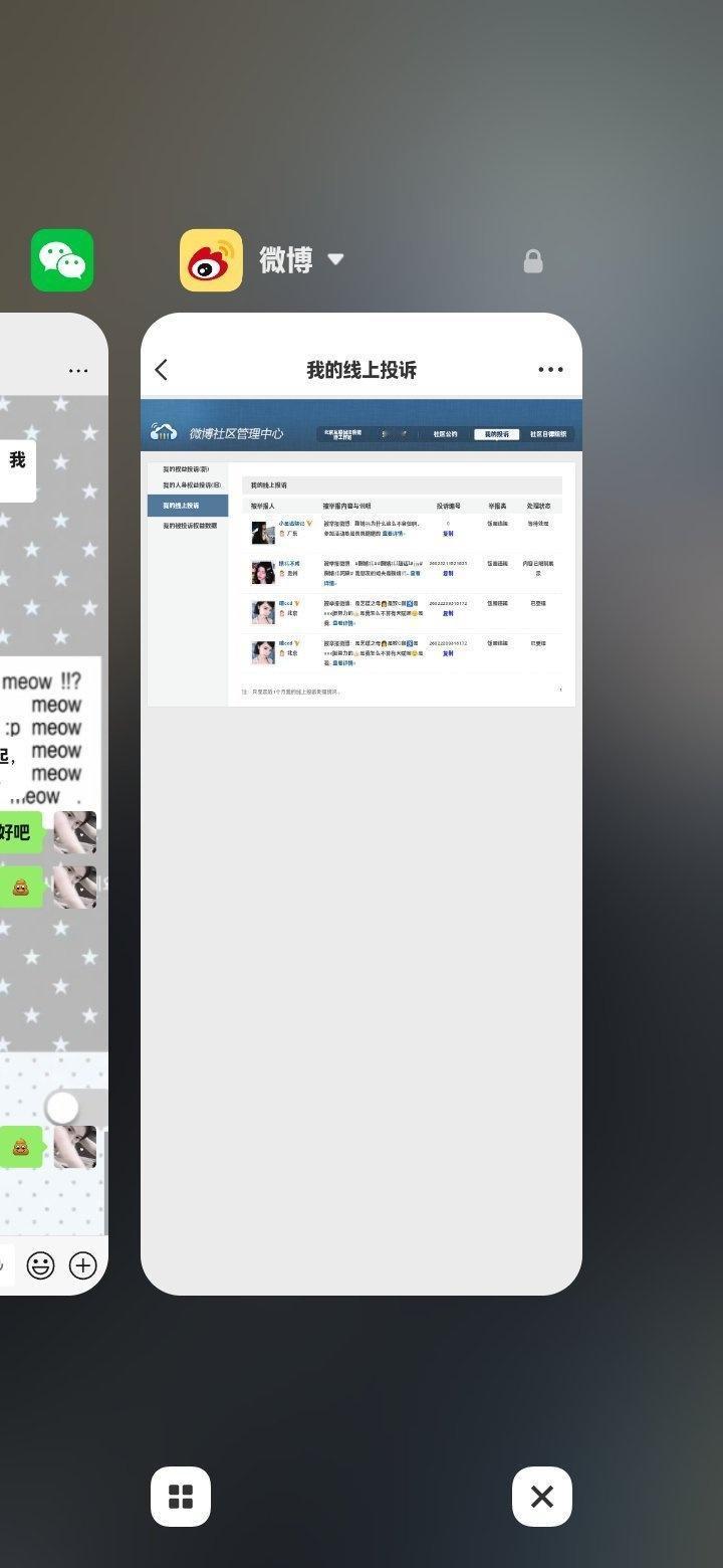 2.26÷🐛 ​  ​​​