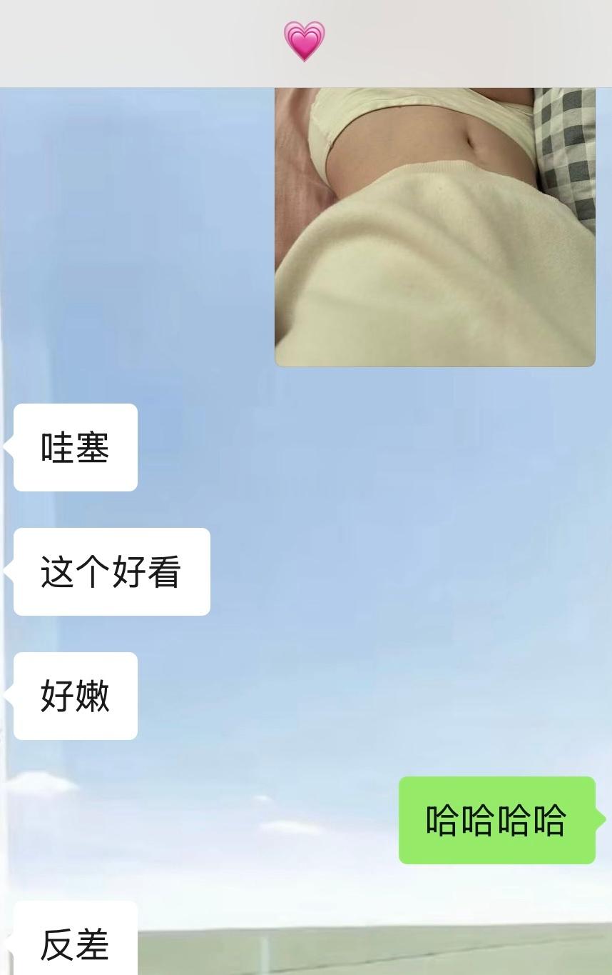 臭男人天天说我反差