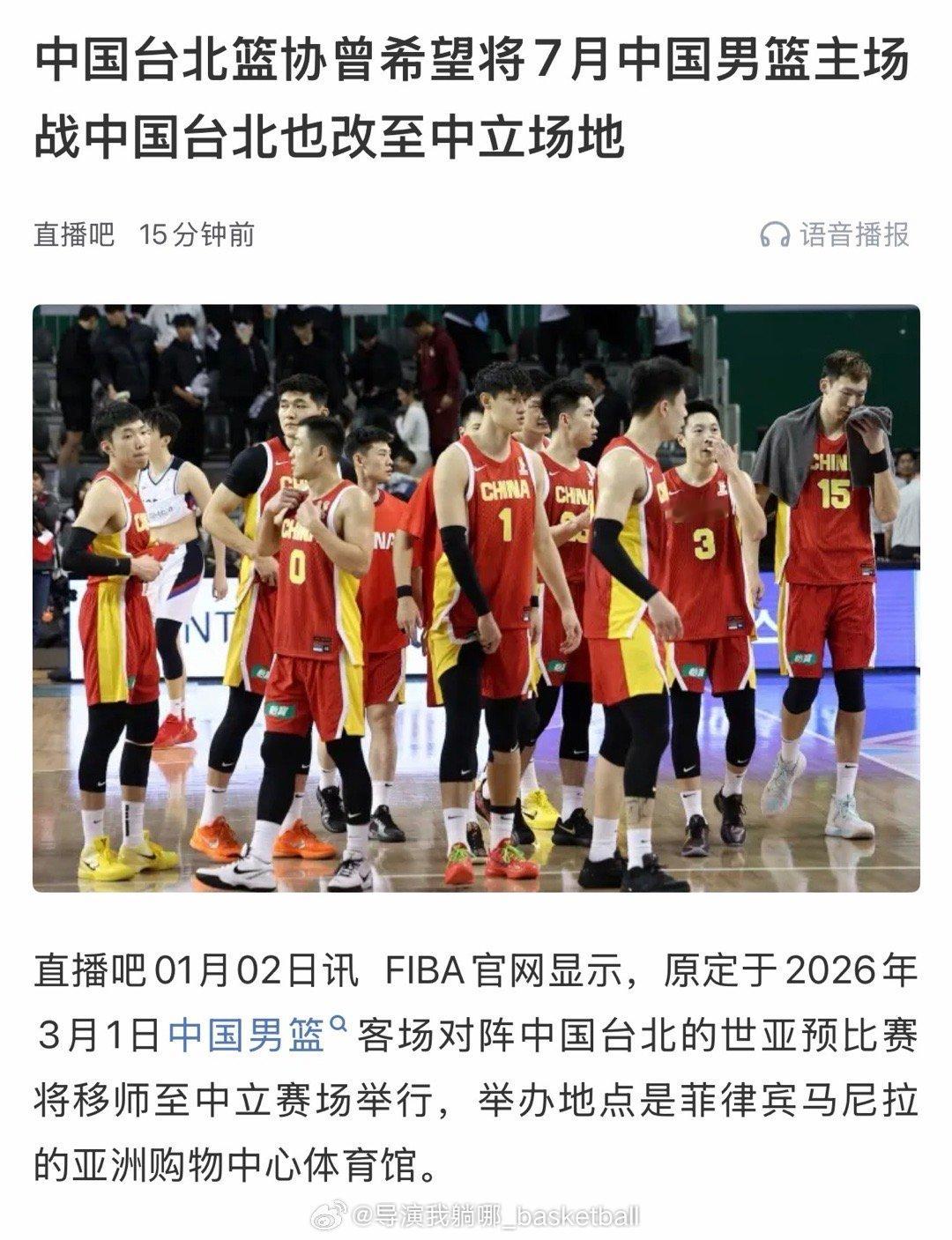 想啥呢，能让省队参加比赛就不错了 