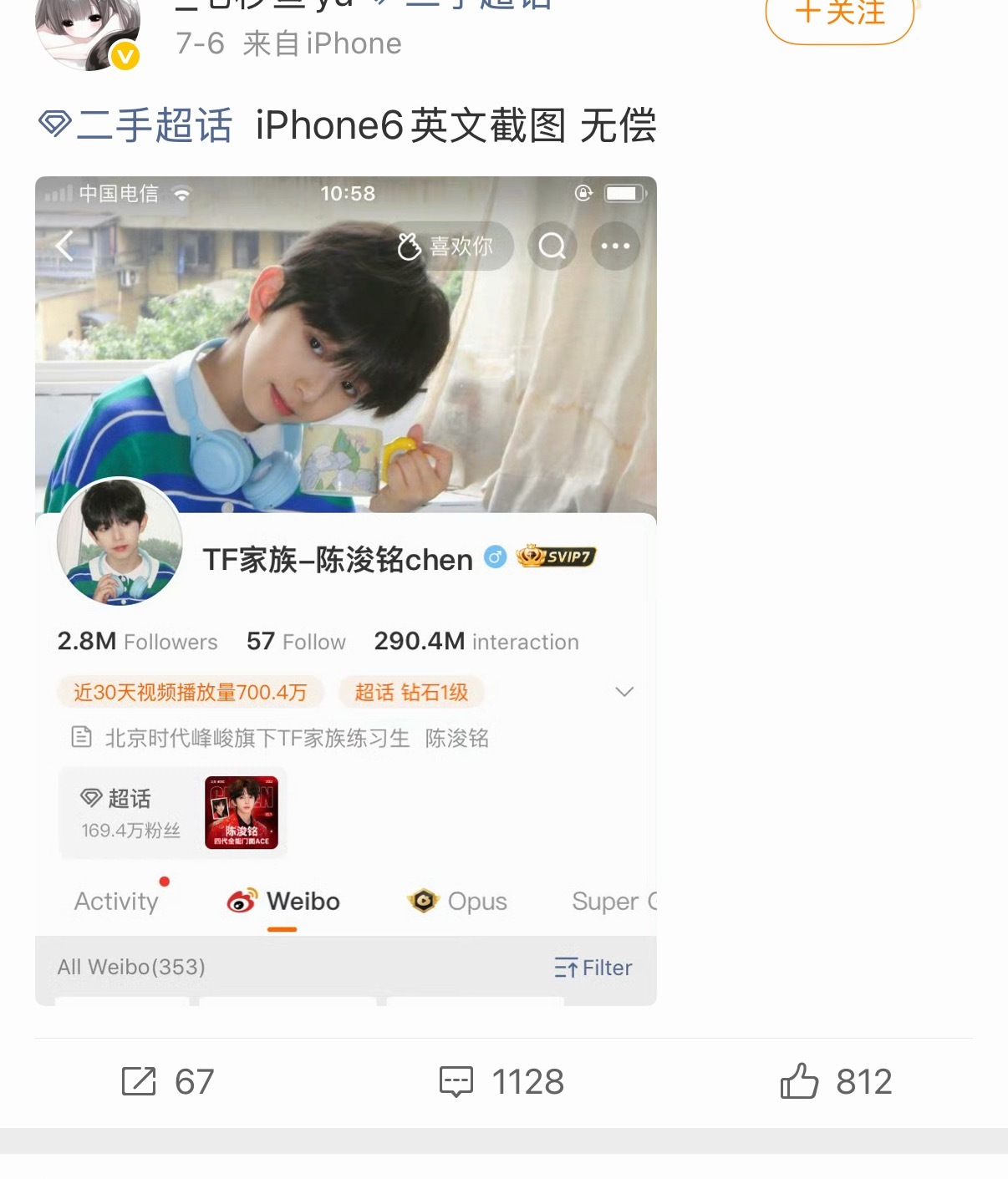真神了 这也能有1k+评论