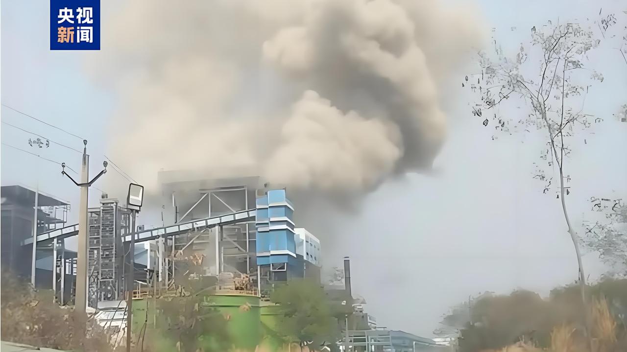 印度切蒂斯格尔邦发电厂发生锅炉大爆炸，已致9人遇难！

据总台记者及当地警方证实