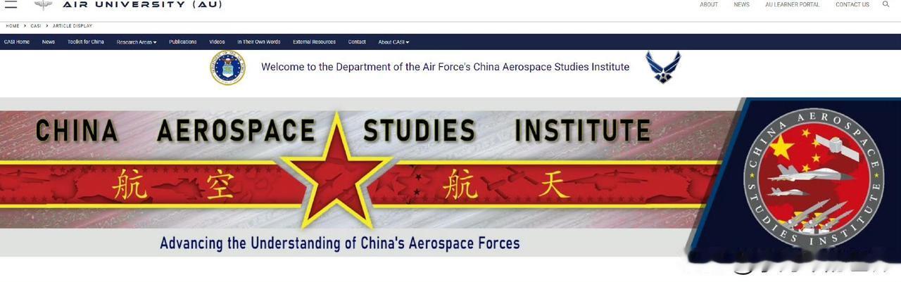 美国智库：“歼16D没有大规模列装，中国没有无人机，中国SEAD作战条令源自苏制