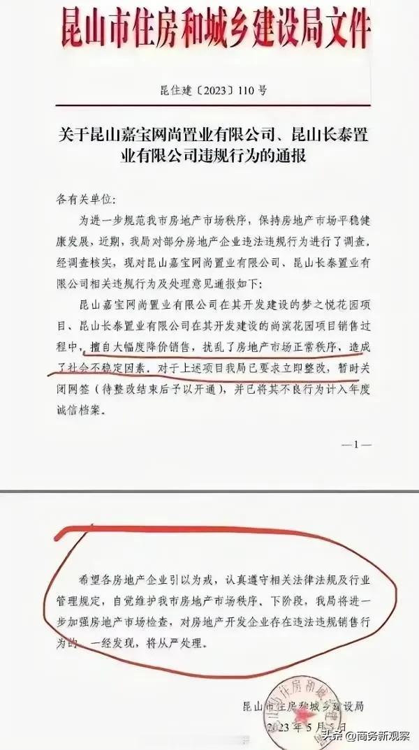 原单价1万8，三房89平，在五一期间特别优惠单价1万5，这是多好的事！让那些刚需