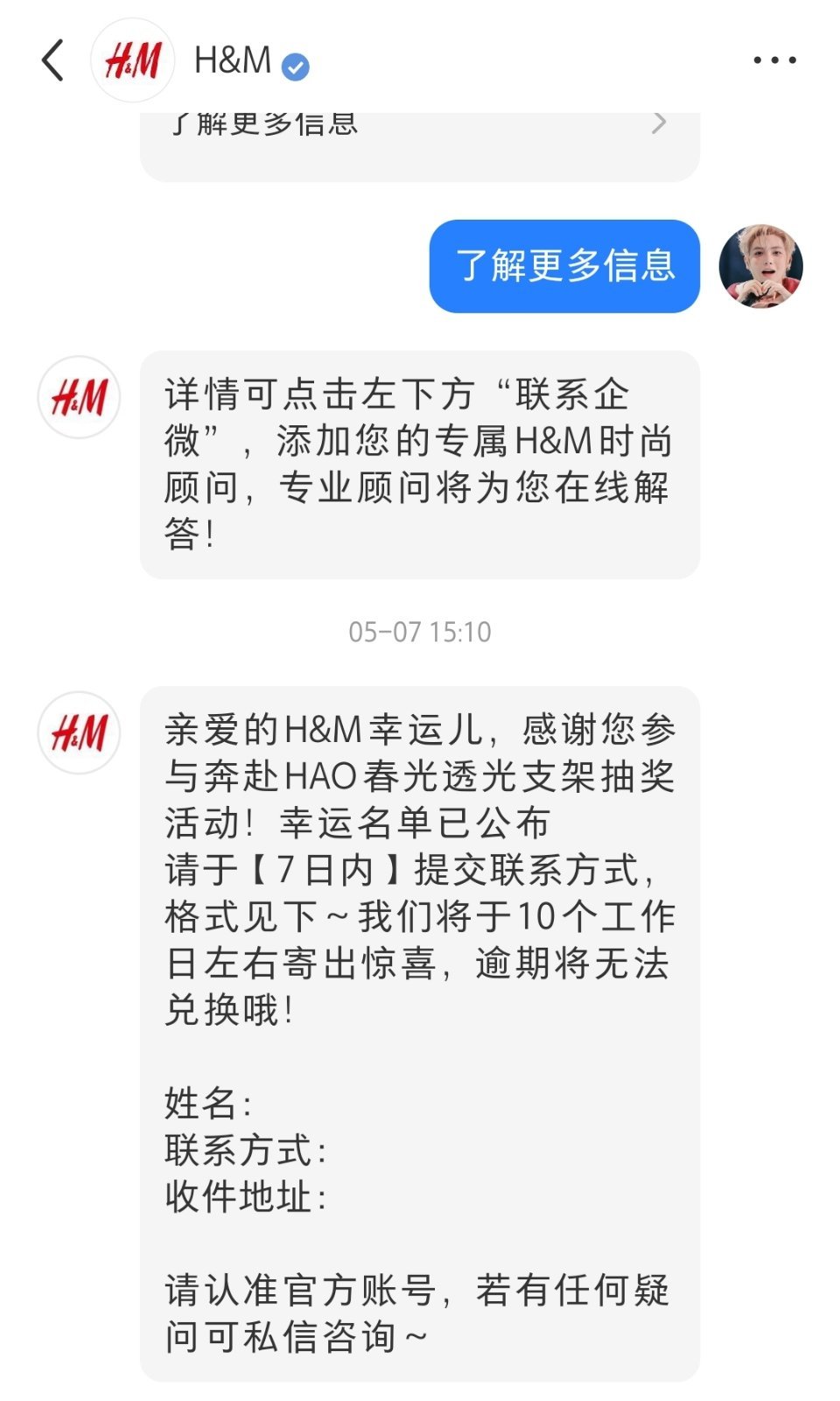 ◎记录昊运时刻