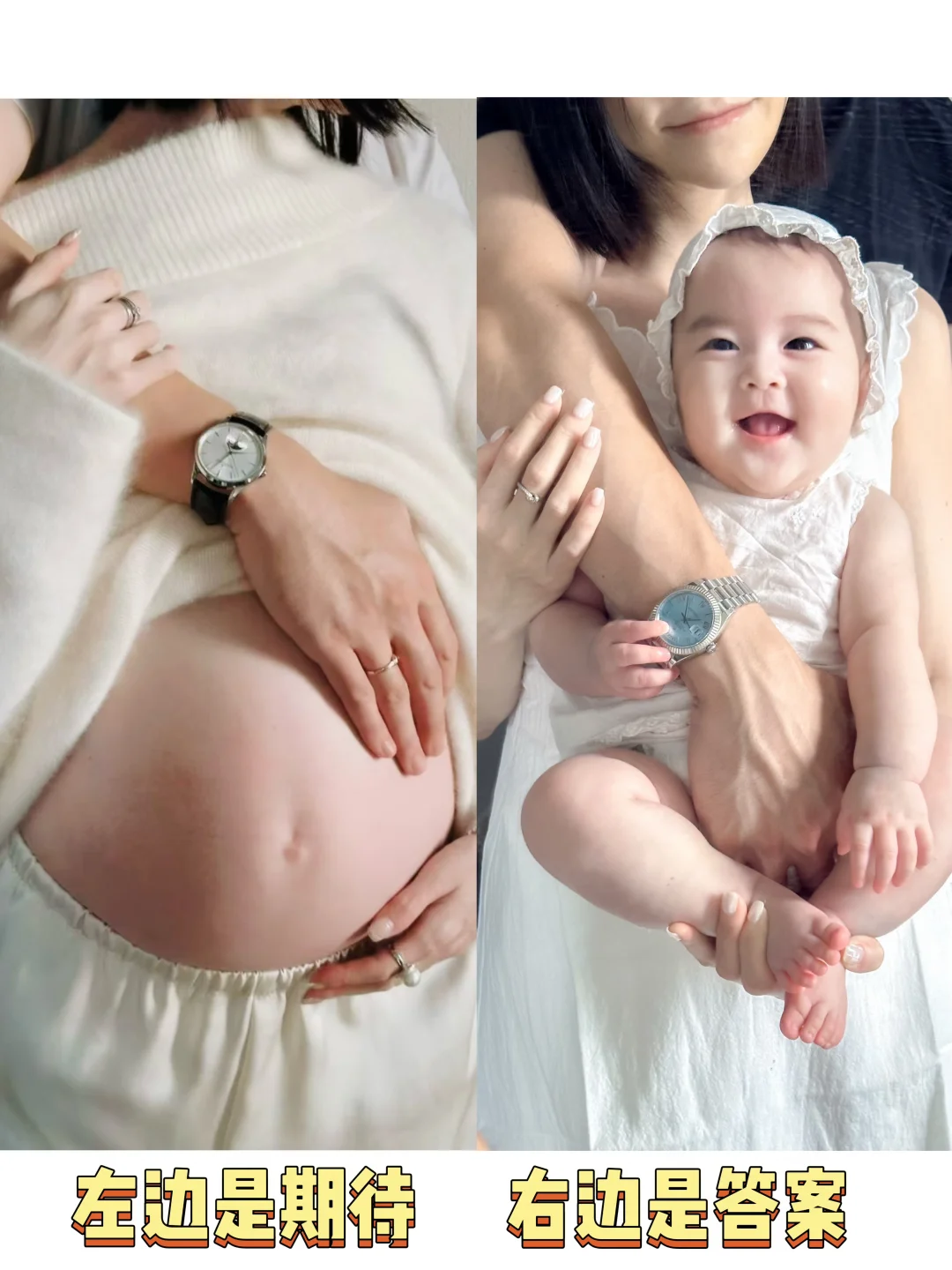 同样是5个月，一个在肚子里，一个在怀里