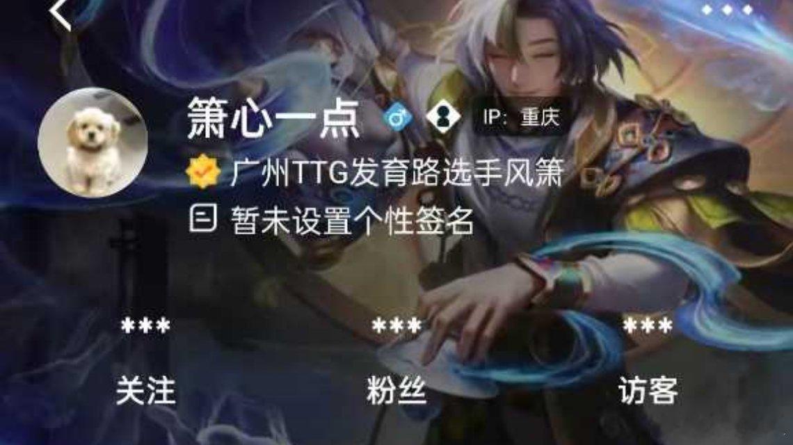瓜友速报 风箫IP重庆 ​​​