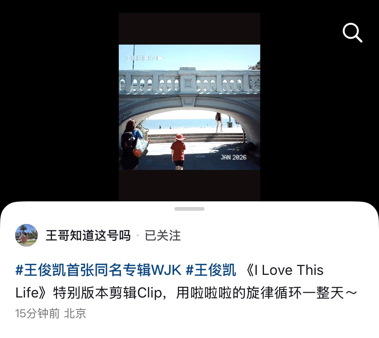 不错不错  听劝就是好诡秘  抖音大名话题带了 视频也不是完全一样的了，文案也有