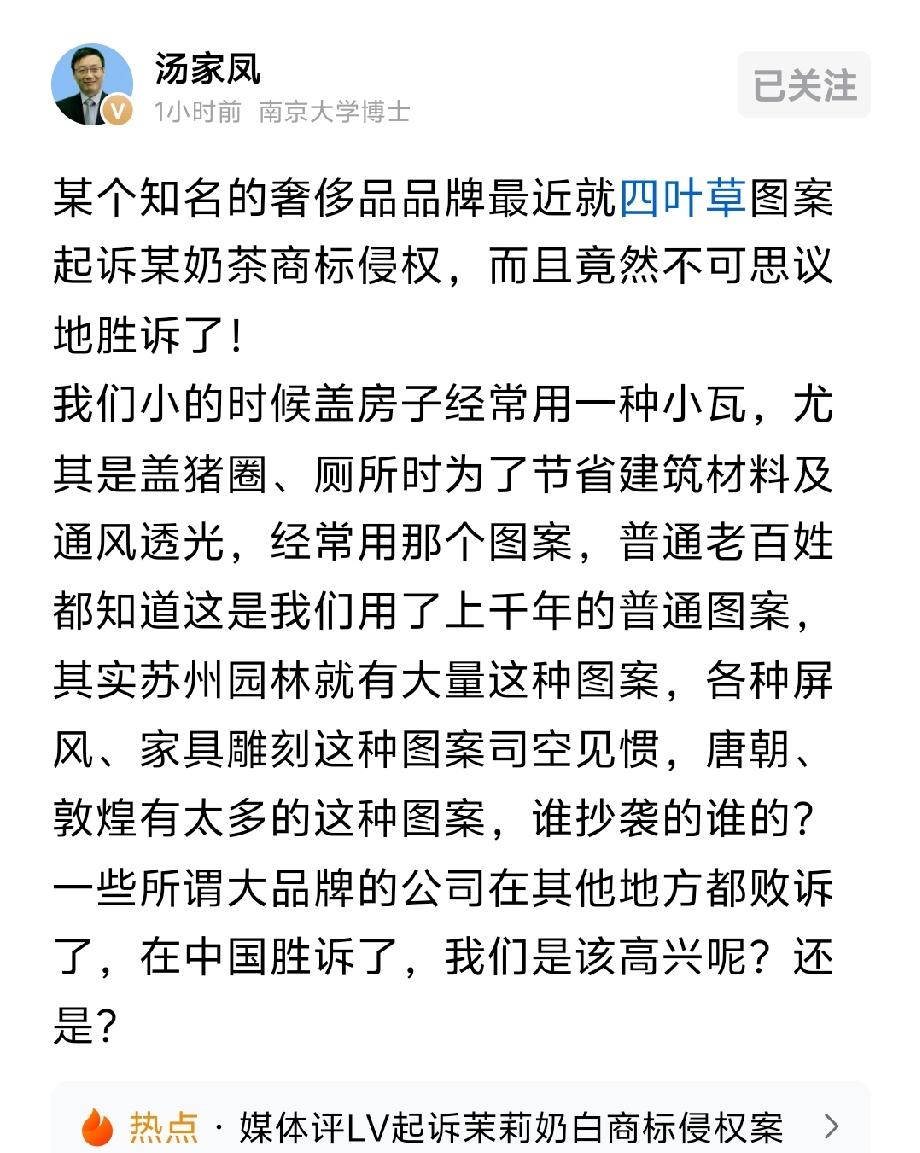 有些大学“金玉其表败絮其中”啊[捂脸]
多几个汤教授这样的教授，国家会好很多