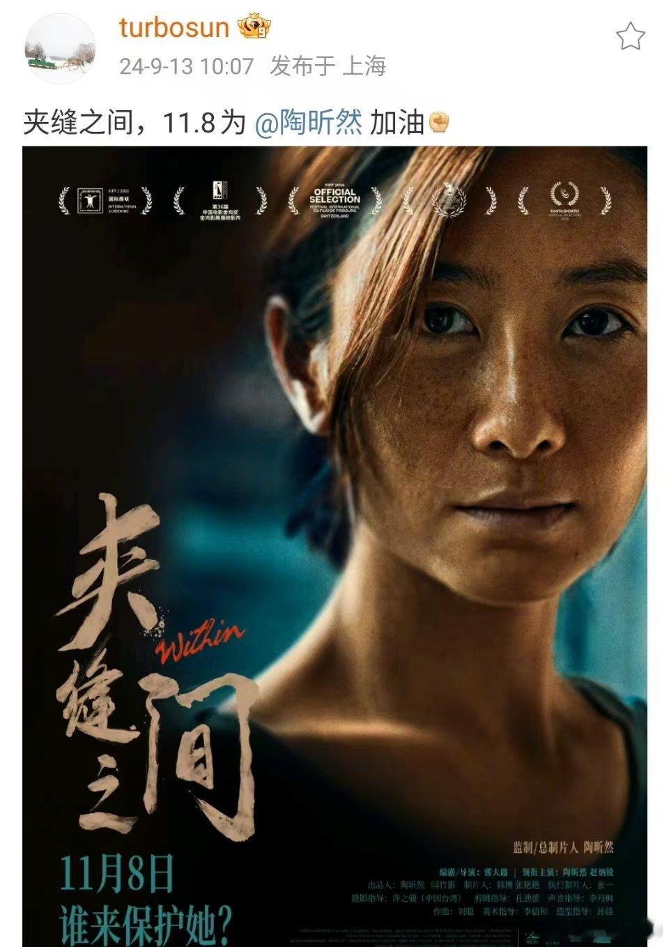 #孙俪上线为陶昕然加油##宣传委员孙俪上线#哈哈哈哈，两人关系太好了吧！加油！！