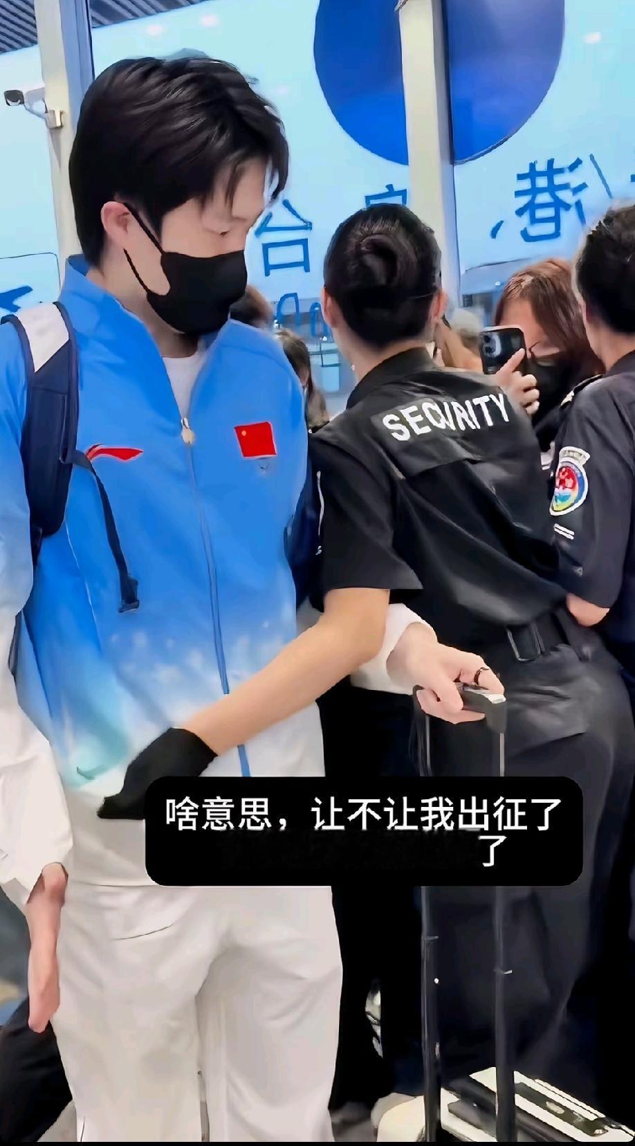 现在全网最懵的人，
估计就是王楚钦了，
不是因为滞留机场，也不是因为住宿环境如此