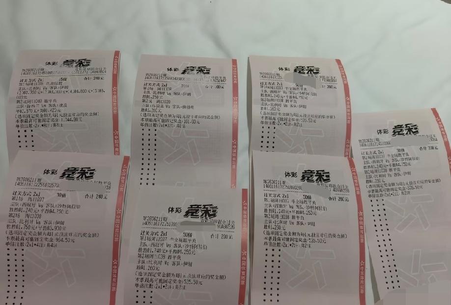 网友晒出了这么多张票，并问大家“能不能中”，评论区第一条、第二条的评论都是在说“