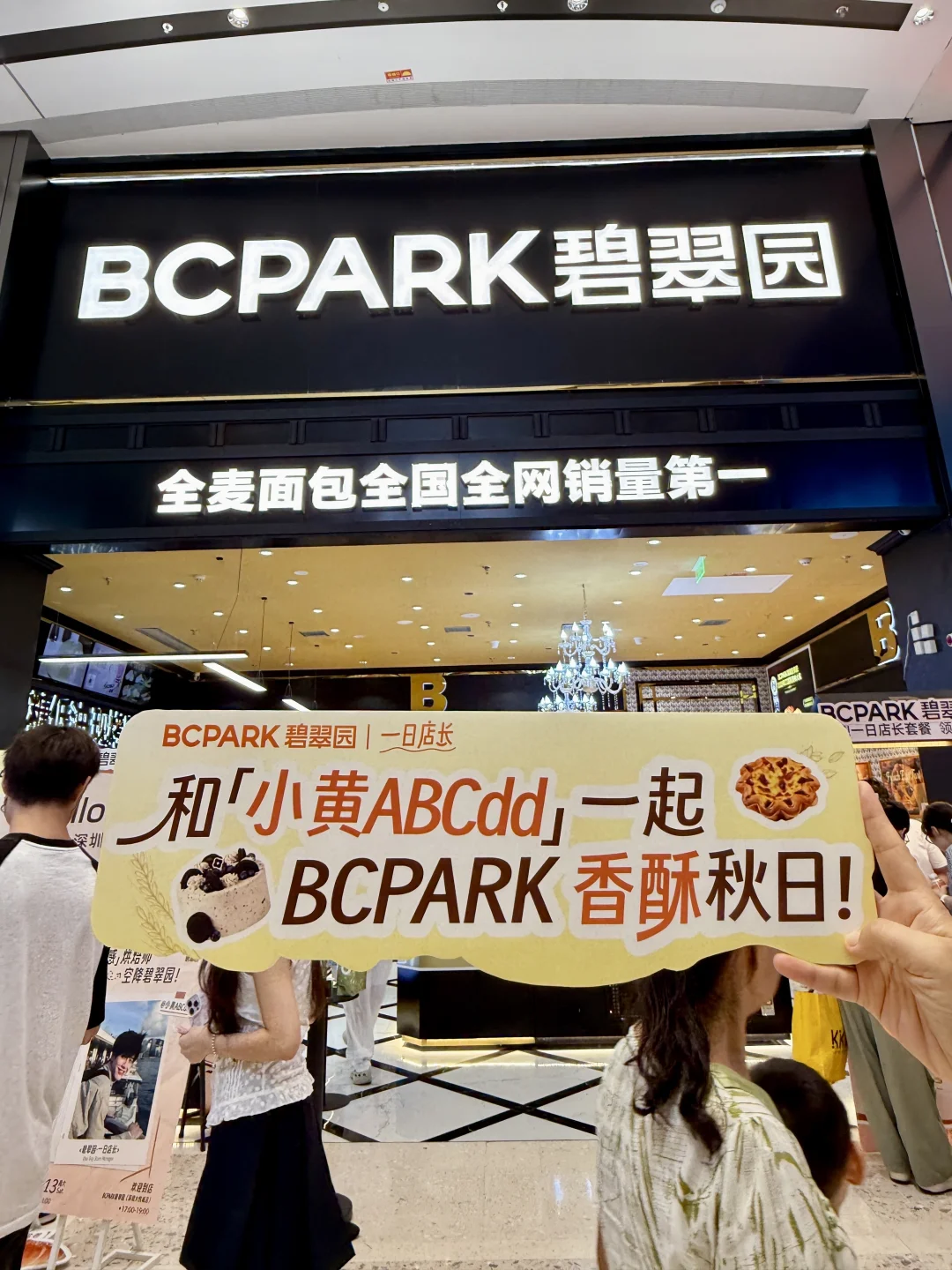 周六来大悦城闲逛！偶遇帅哥啦！