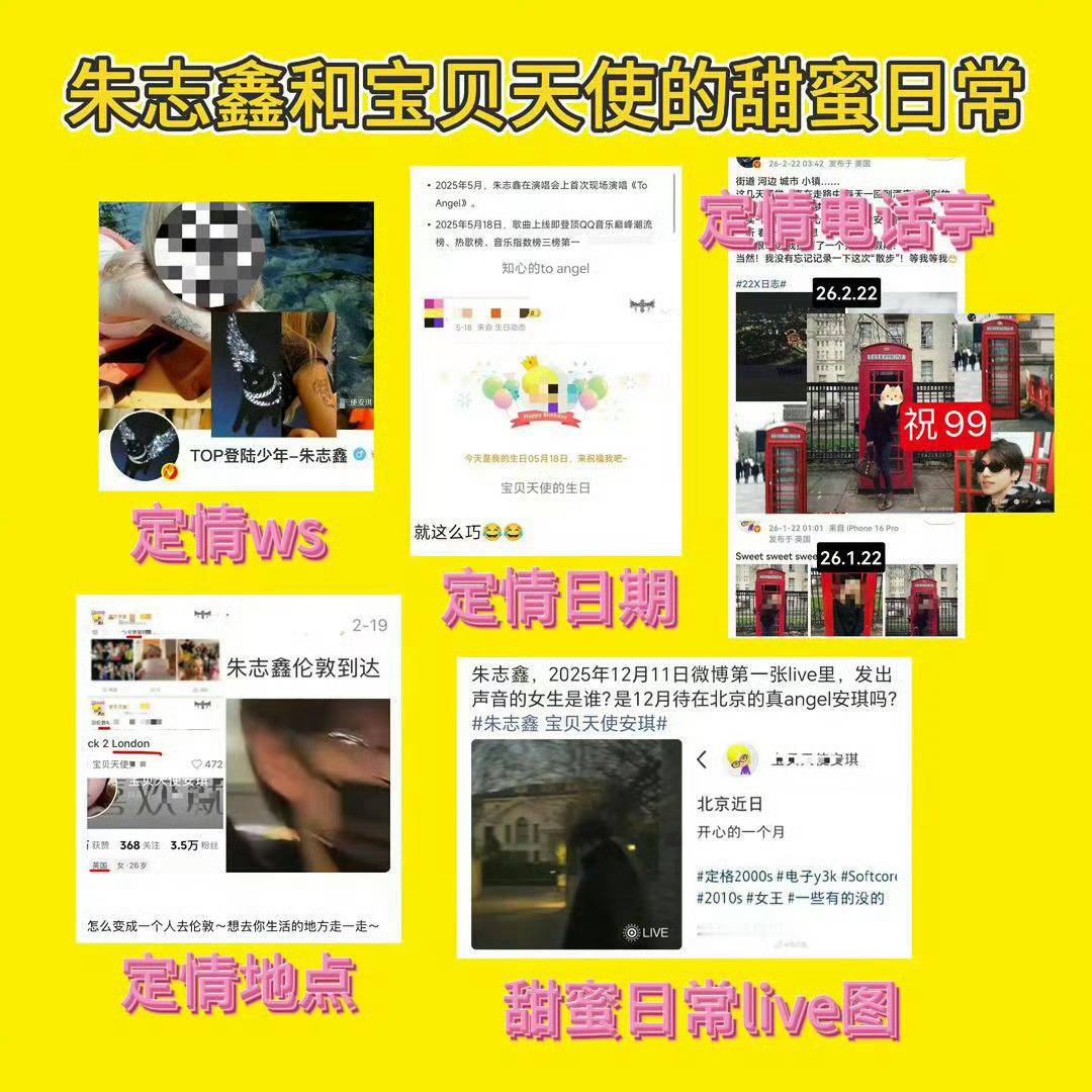 我好像磕到真cp了，没实力的糊豆给没实力的业余摄影师嫂子开后门送工作宝贝天使安琪