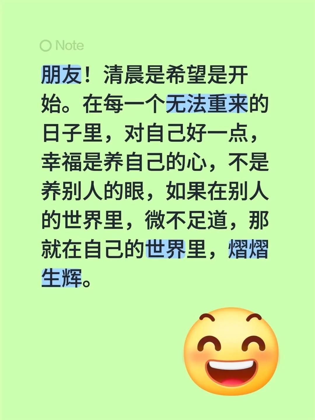 蓝光心里话。我评论了@子圣美术馆 的作品：朋友！清晨是希望是开始。在每一个无法重