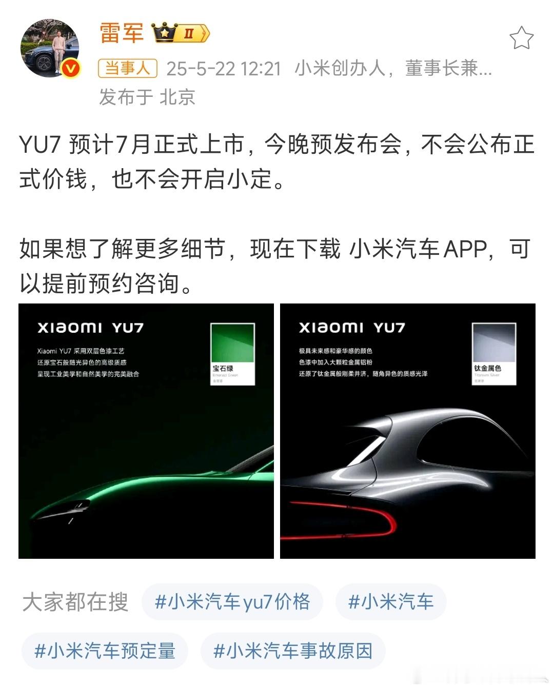 确实有点失望。好事多磨，相信上市的时候应该有很大的量。今天准备炒货的黄牛眼镜掉了
