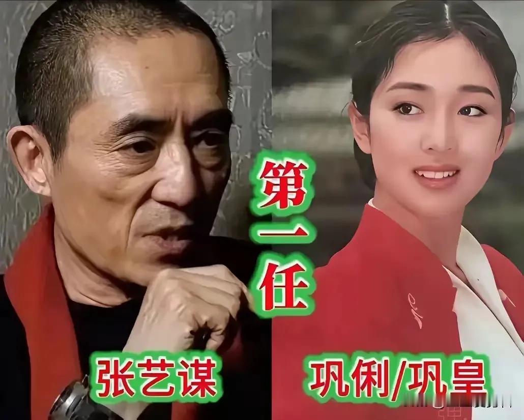 被张艺谋捧红的巩俐。
被张艺谋捧红的瞿颖。
被张艺谋捧红的张慧雯。
被张艺谋捧红