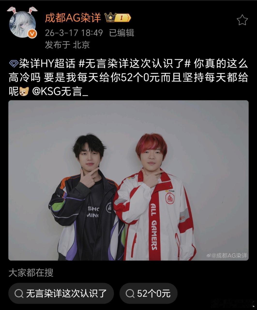 这俩人“又认识了” 