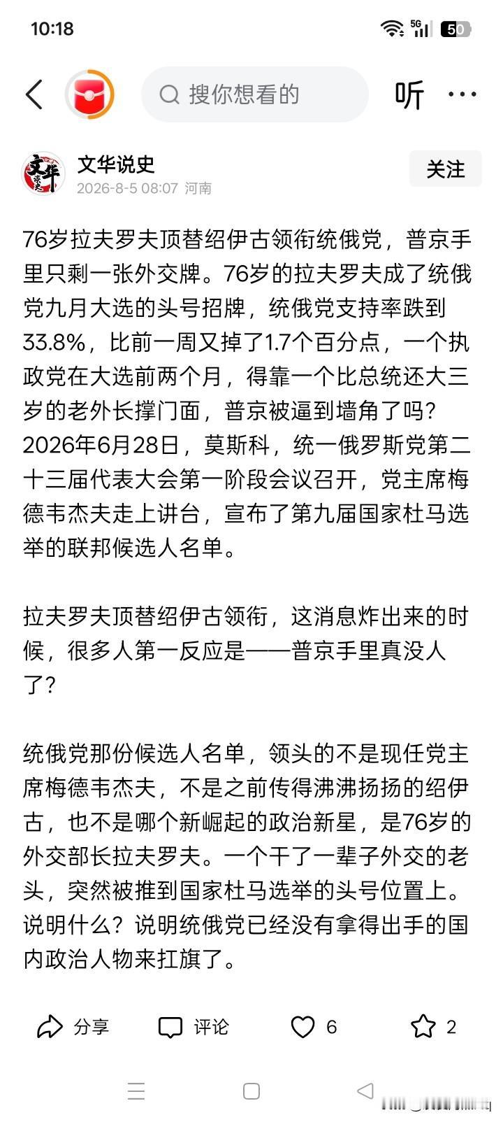 估计但凡有可靠的年轻人，大概就不会让70多岁的老将领衔出马。
而且，经过这一场旷