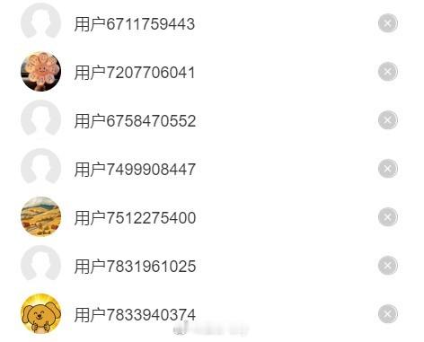 默认昵称里广告党多要有被误伤的，改成正常昵称后可重新申请 ​​​