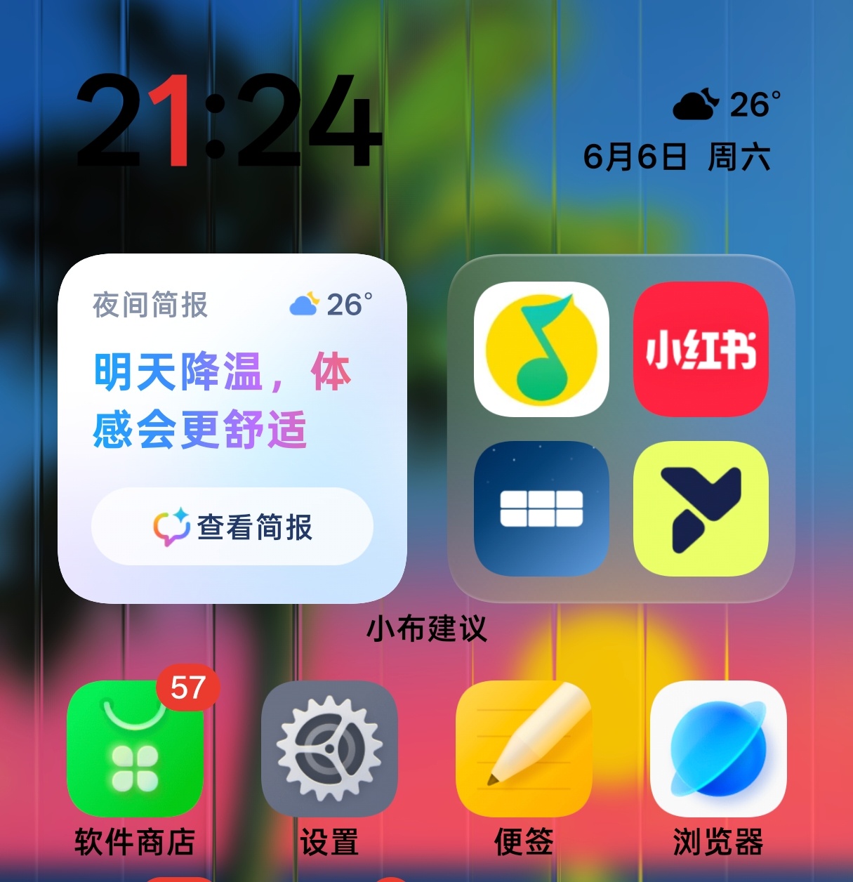 不知道动了哪里ColorOS 16的桌面的白色文字变成黑色了换主题、重启、修改字