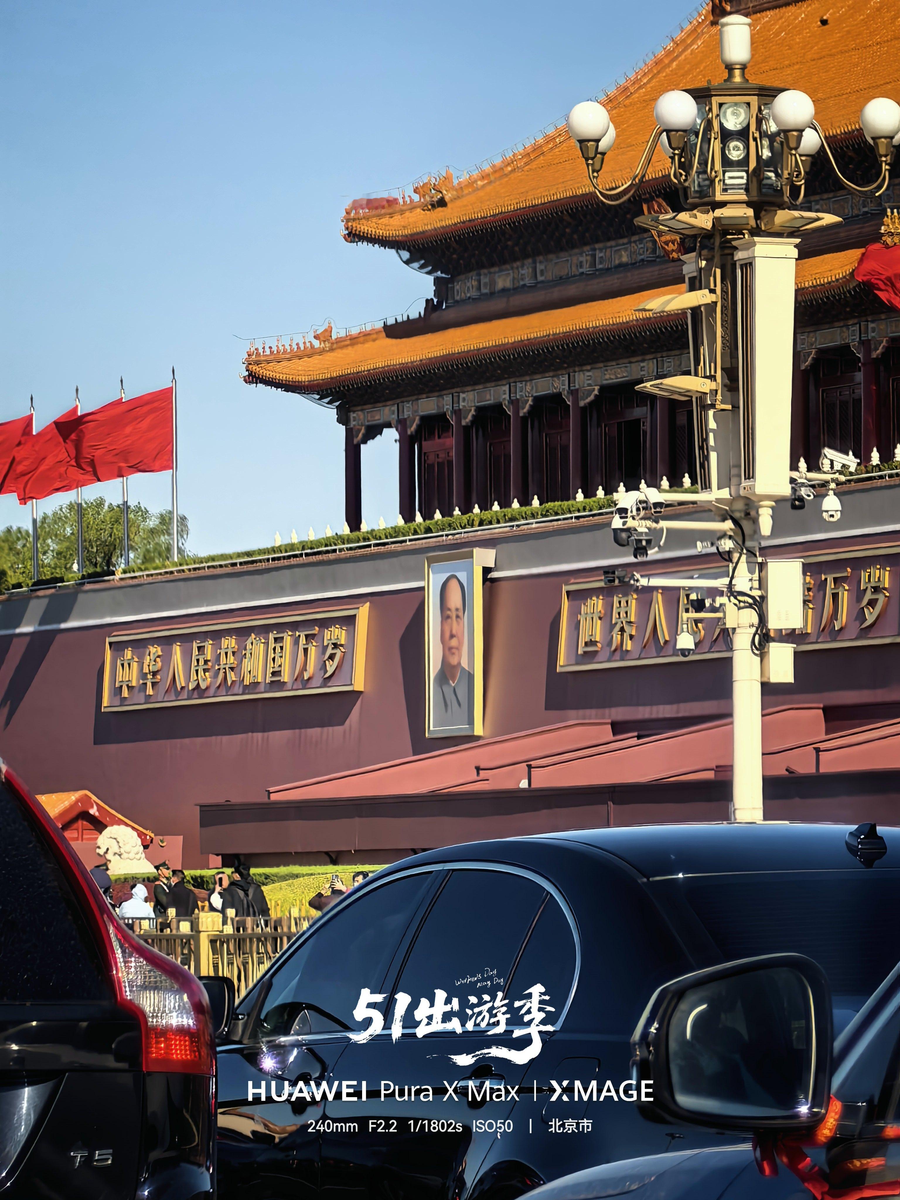 来中国玩的外国人更多了早上好，我爱北京天安门 北京·长安街
