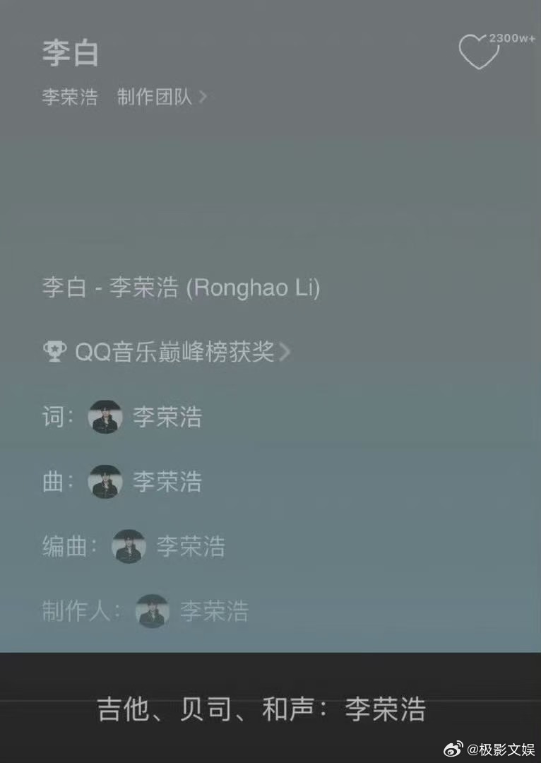 理解李荣浩为什么生气了理解李荣浩为什么这么生气了完全理解为什么这么生气了 ，如何