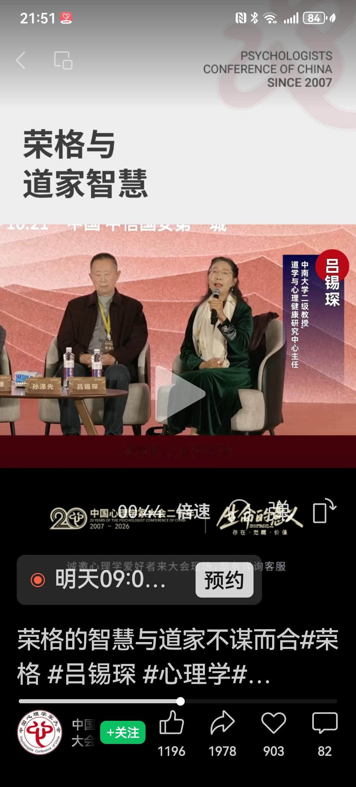 有些话是由于某些人读书少，信口开河讲出来的。譬如，中国穷了几千年了；中国人也就是