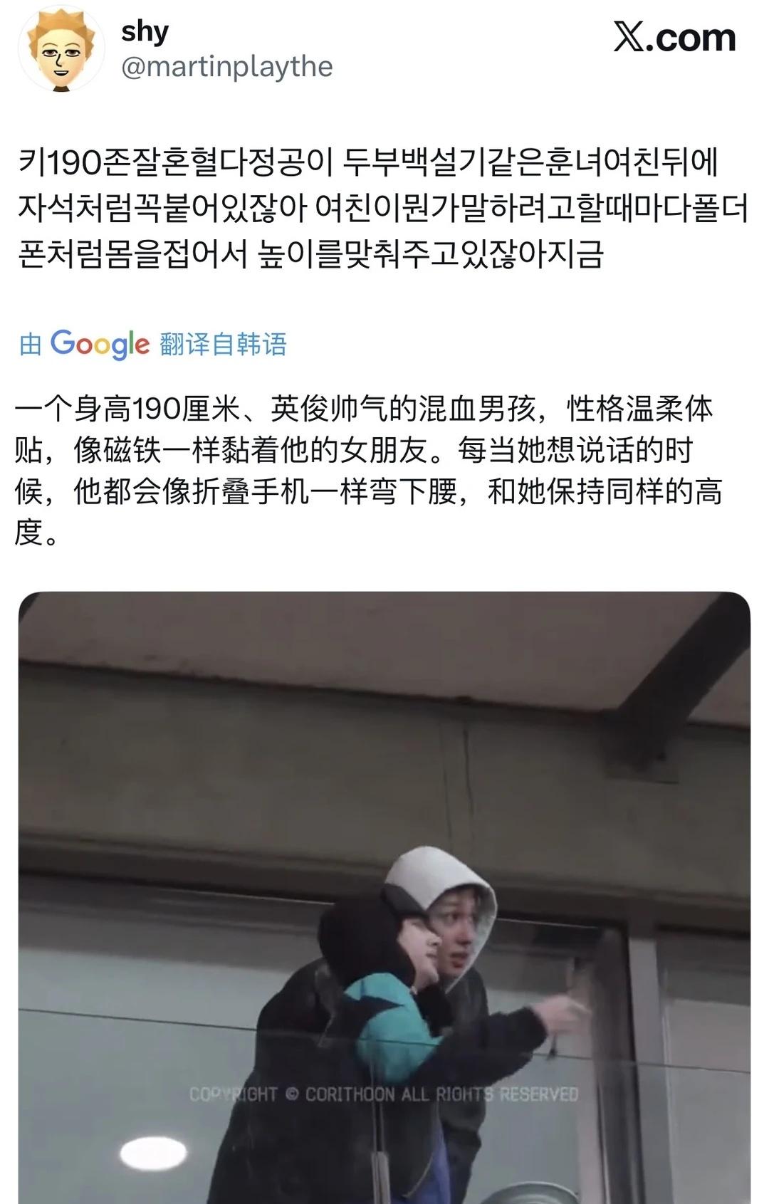 就这个marju风味😋
martin 金主训 marju 马丁