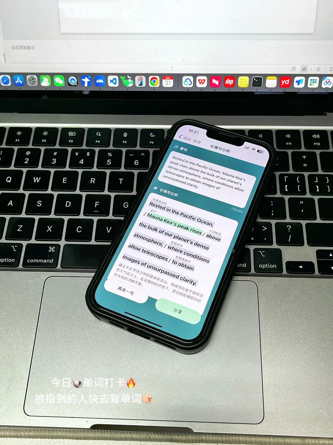 科研、学习、自媒体，精力充沛就是我的魔法