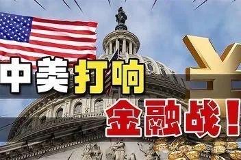 【稀土反制后，美国会有什么对华“王牌”？】

稀土及其技术出口限制让美国感受到压