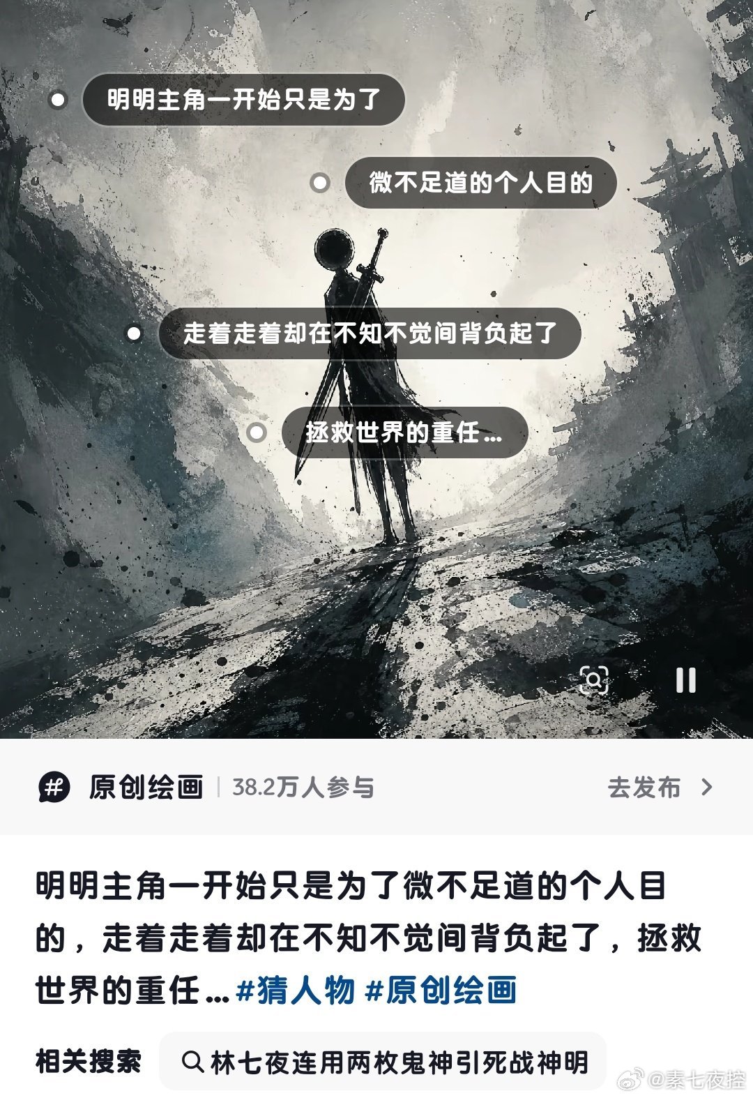 林七夜 这就是我们七夜啊www 
