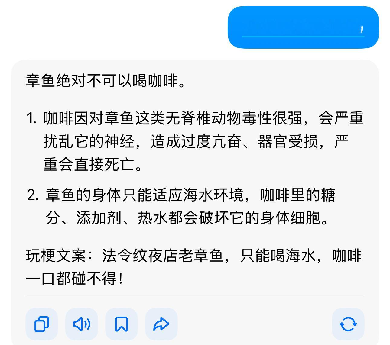 谁喝谁s  笑死我了这豆包 