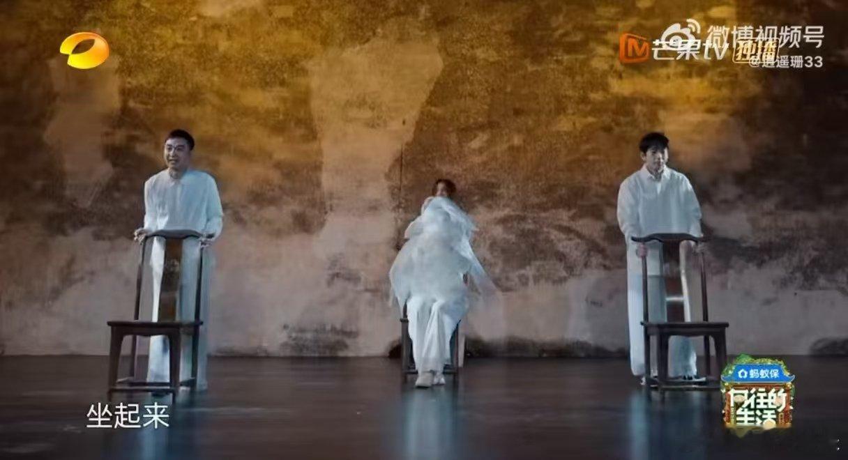 彭昱畅0帧起手就是演 综艺现场彭昱畅挑战戏剧，一开场就震撼全场！0帧起手迅速融入