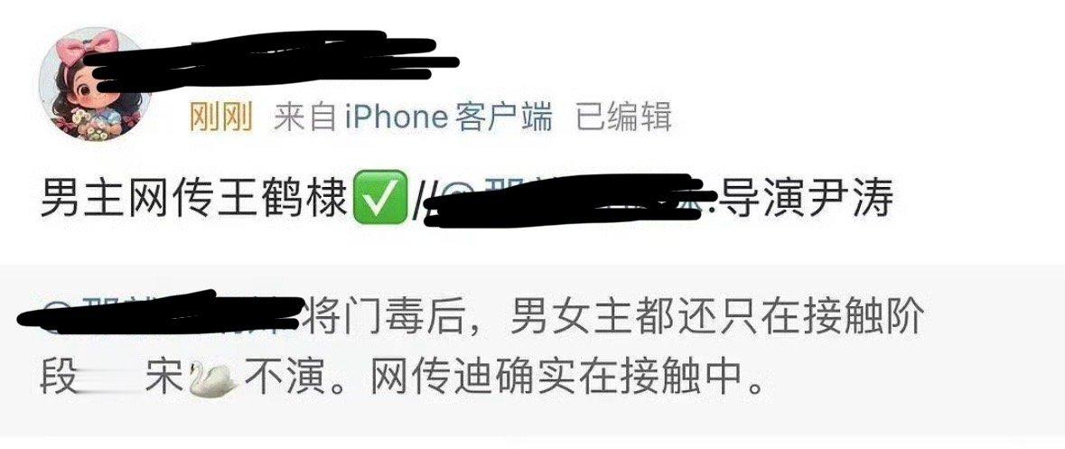 将门毒后男主真的是王鹤棣哎那女主可以是赵露思吗？想看他俩合作 ​​​