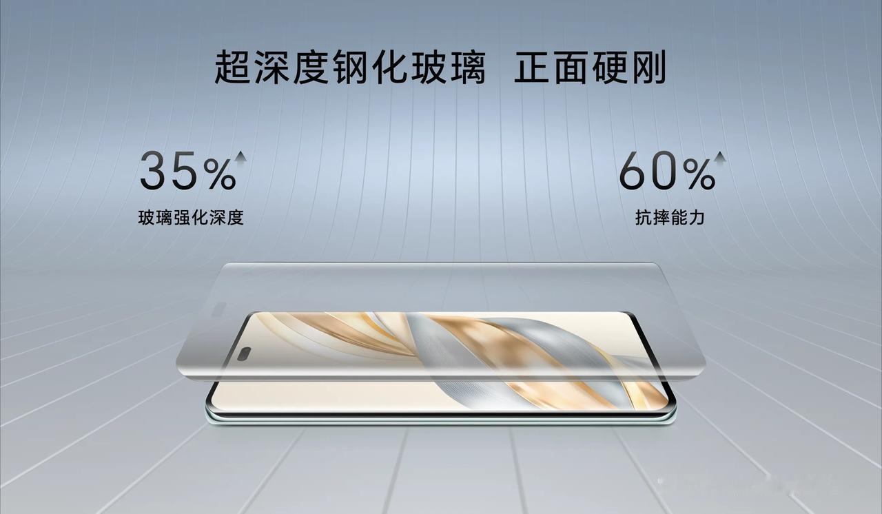 具备超深度钢化玻璃、全新升级的四角蜂窝设计以及太极缓震架构2.0，给到整机防护，