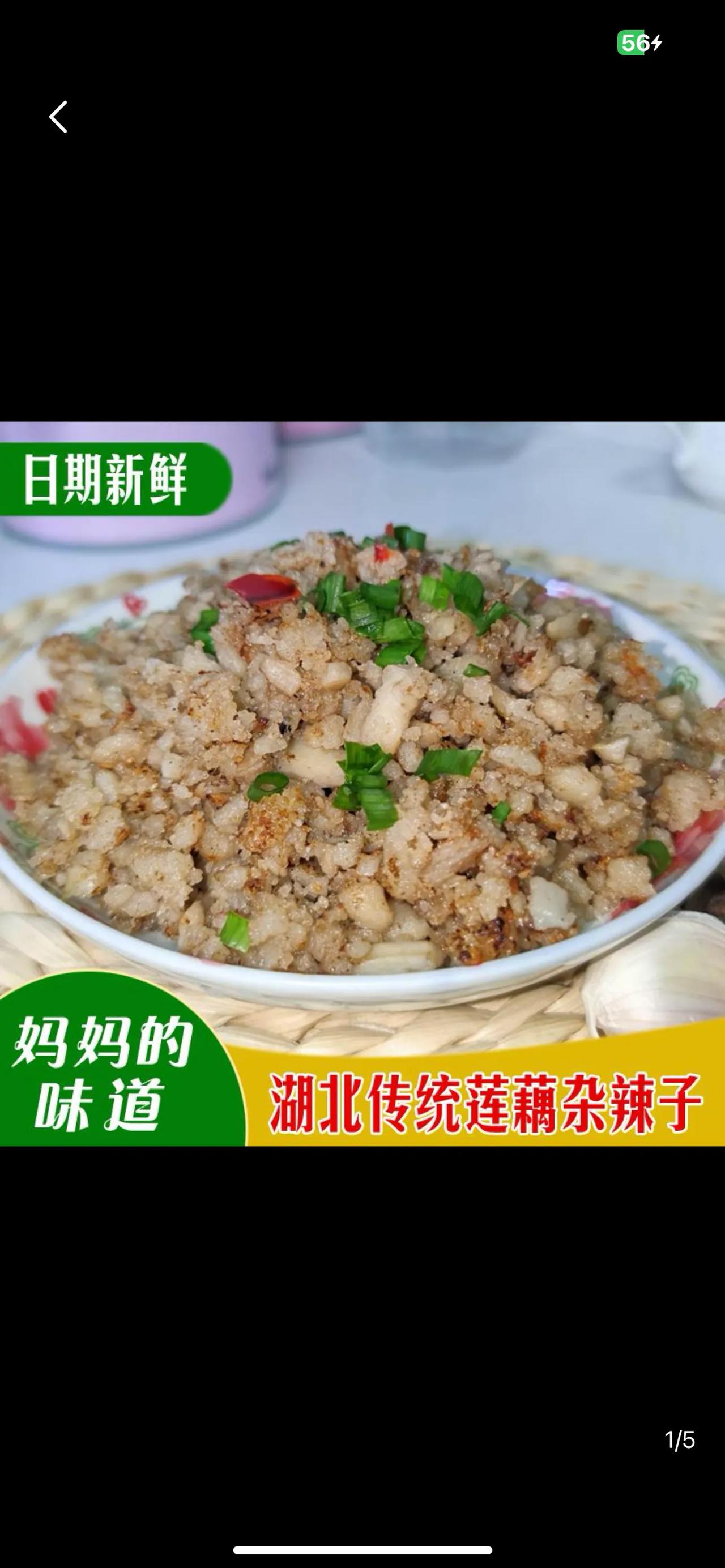 回老家最喜欢得菜肴