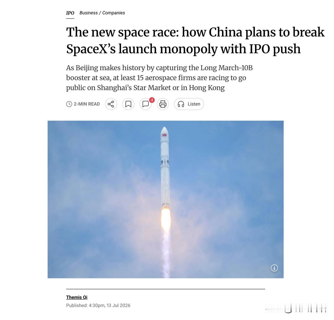 故事并非是“中国击败了SpaceX”。
对SpaceX而言，故事实则更为严峻。