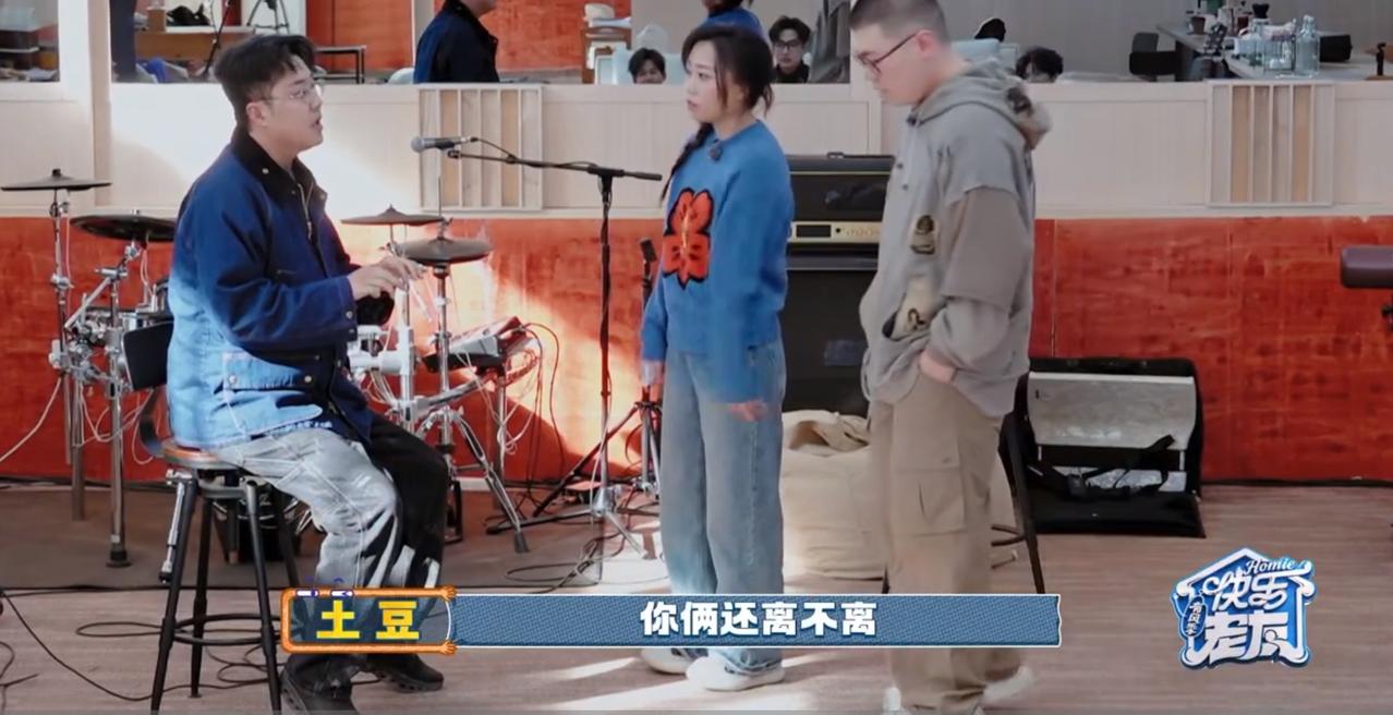 张远突然来这么一手，
王栎鑫都被整懵了，
苏醒突然惊到
站起来了。

喜剧演员在