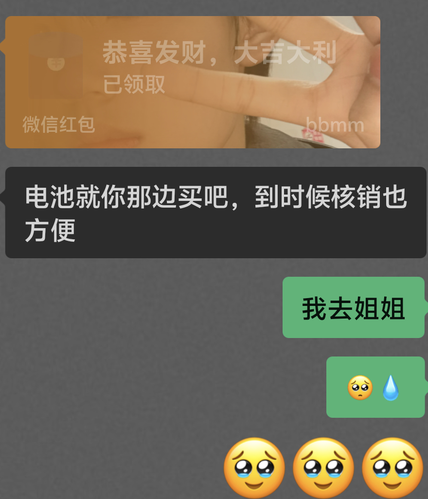 🧡姐姐