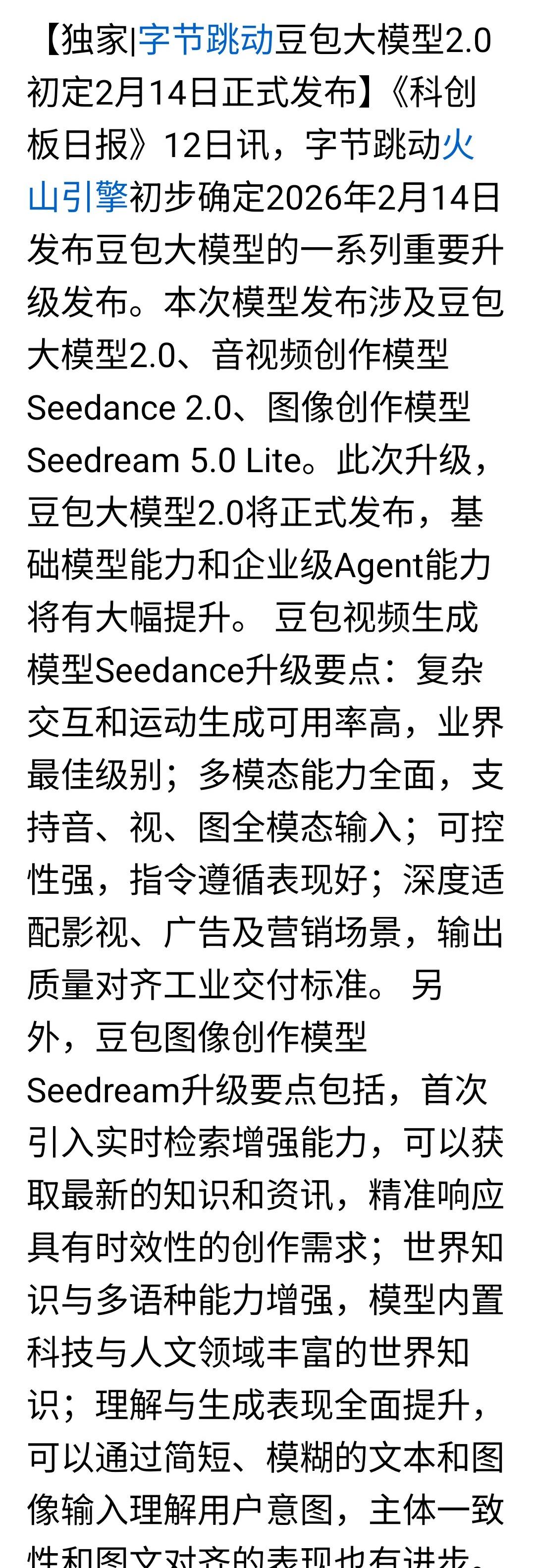 AI又是利好，明天继续低吸？

今天，AI又是大幅分化的一天，昨天的负反馈还在继
