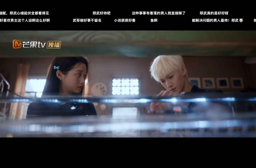 《耀眼》开会员看的忍不住念两句：女主综艺感太强，看剧总出戏很难代入角色男主气质偏