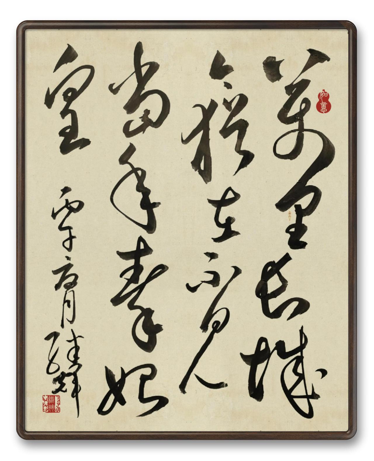 今日分享草书创作，万里长城今犹在，不见当年秦始皇。请问书法家为何钟情于草书创作？