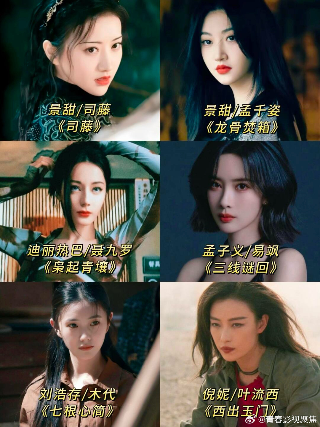 尾鱼笔下的女主全员不好惹，又美又帅，武力值拉满。 