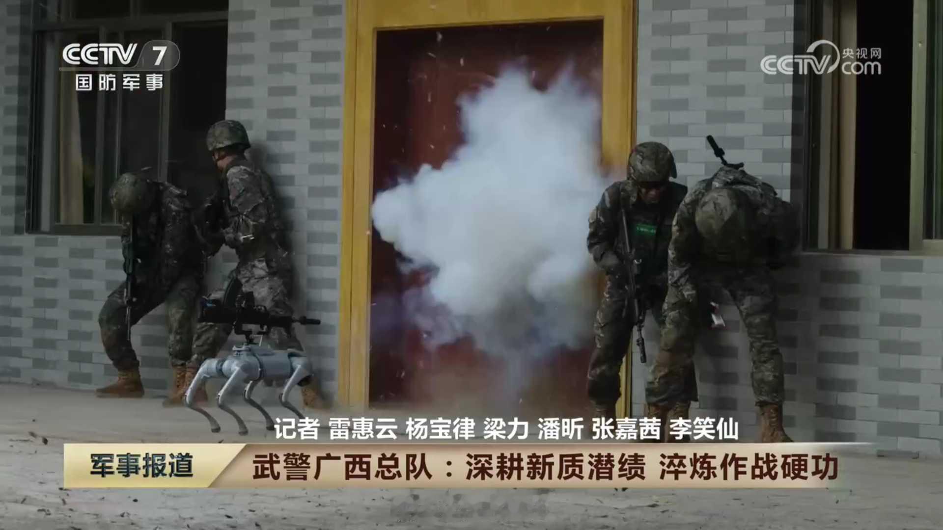 预制破门炸弹和无线引爆好评，比某些单位用200克梯恩梯药块有线引爆和现场测量铺贴