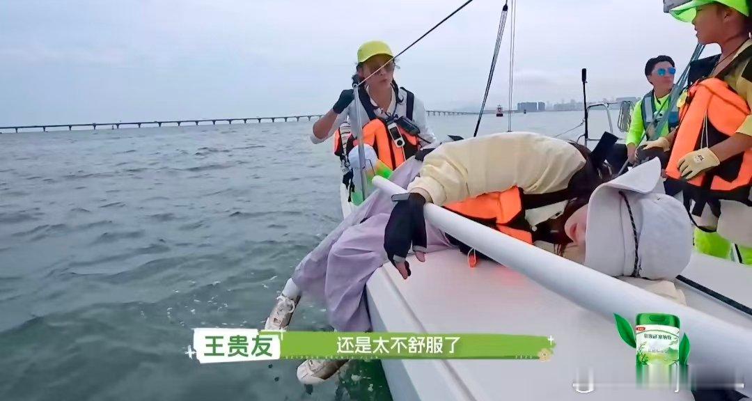 董璇晕船到想吐只有晕过船的才知道董璇有多难受 真实复刻普通人坐船晕船模样，董璇难