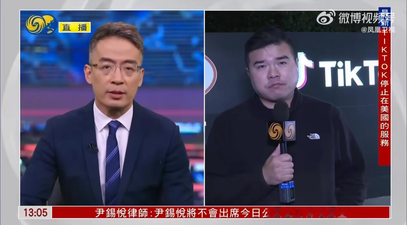 之前还在讨论禁令是否对所有字节旗下的app均有效，在TikTok停止在美国的服务