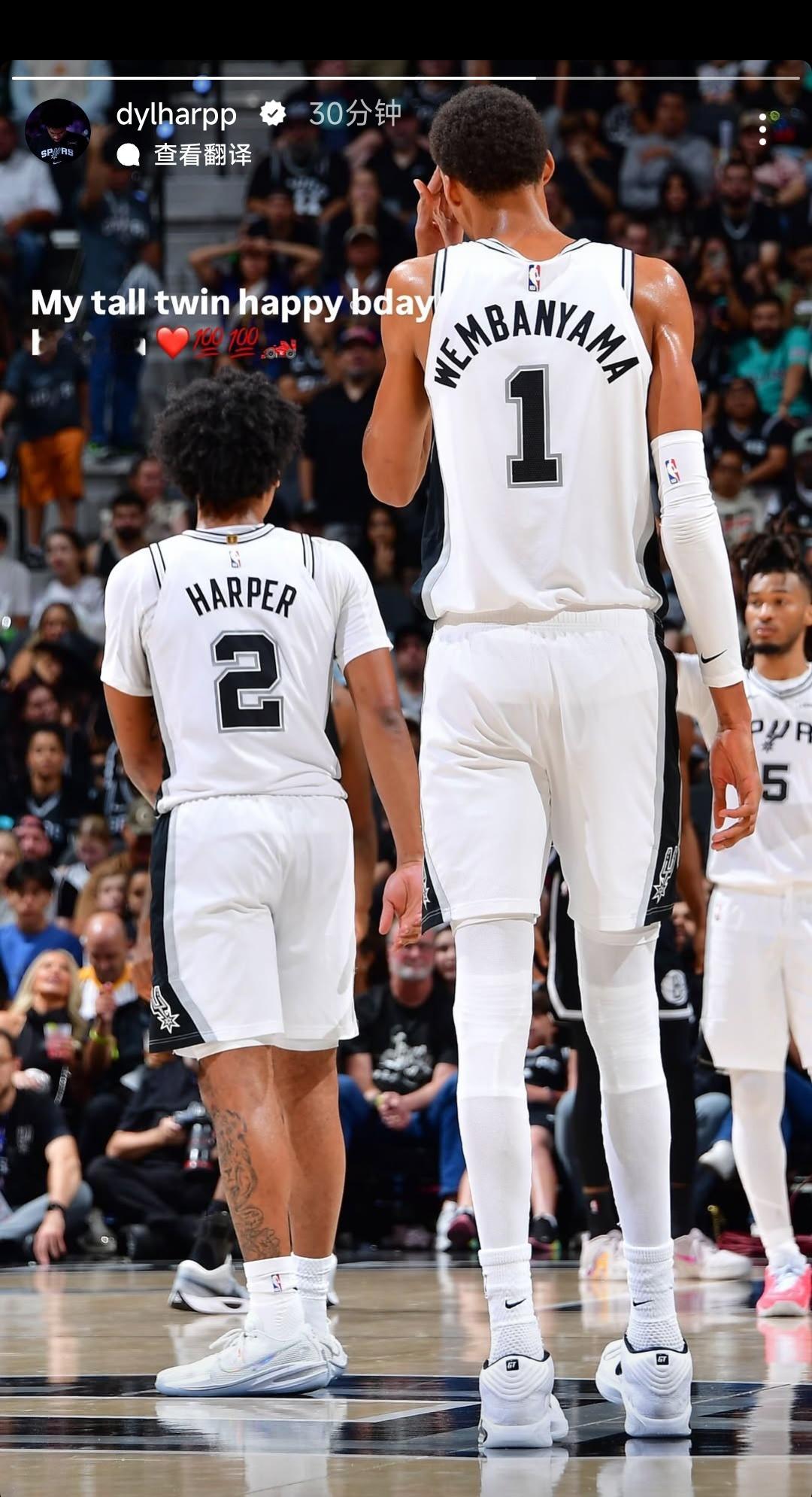 哈珀祝文班生日快乐，配图满分🤣