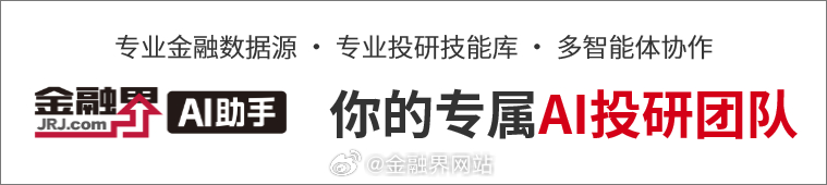 【港股科技股大爆发，拐点真来了？】 7月8日，恒生科技指数收涨4.97%，恒指重